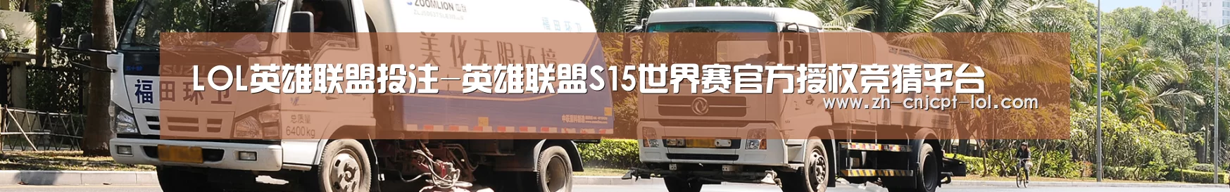 企业新闻