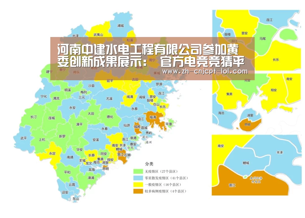 河南中建水电工程有限公司参加黄委创新成果展示: 官方电竞竞猜平台