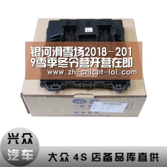 银河滑雪场2018-2019雪季冬令营开营在即，最后的报名优惠待领取“LOL英雄联盟投注 ”
