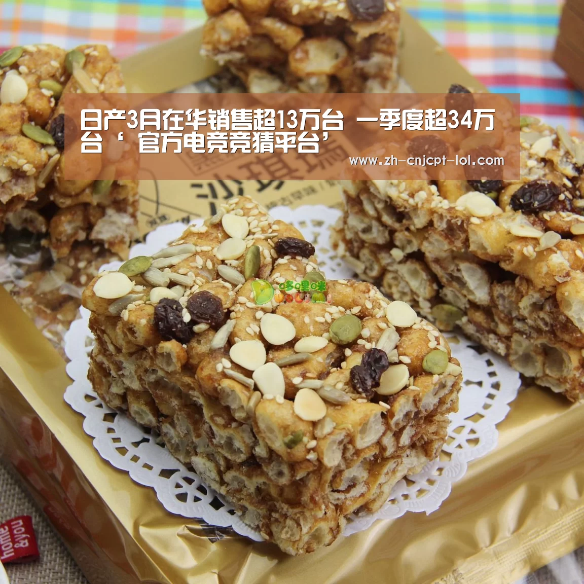LOL英雄联盟投注 