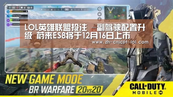 LOL英雄联盟投注 