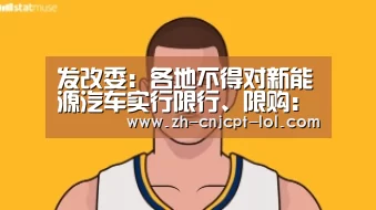  官方电竞竞猜平台