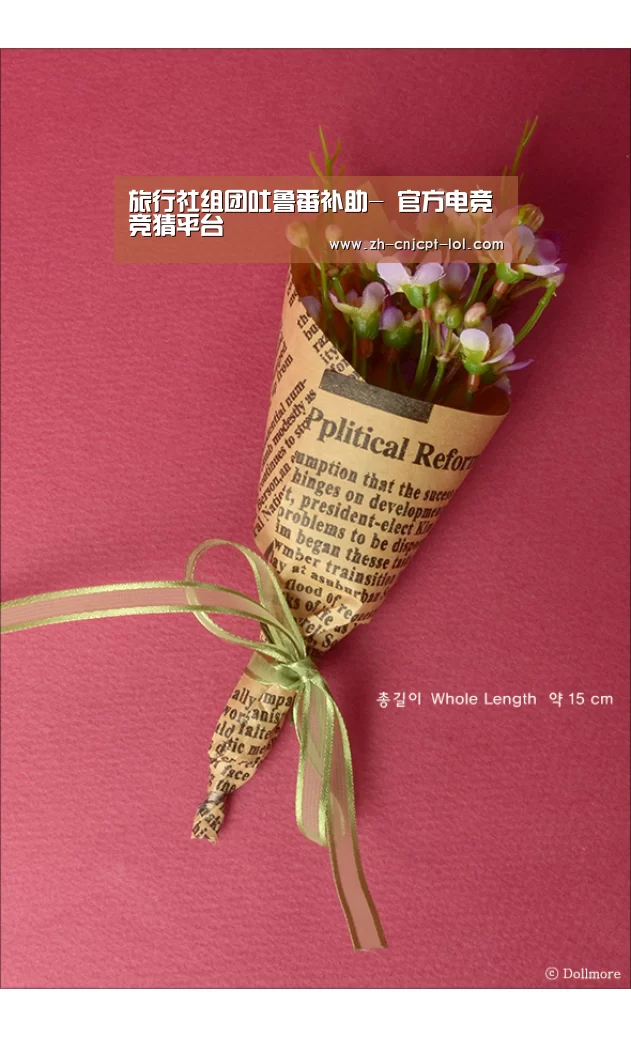 旅行社组团吐鲁番补助- 官方电竞竞猜平台