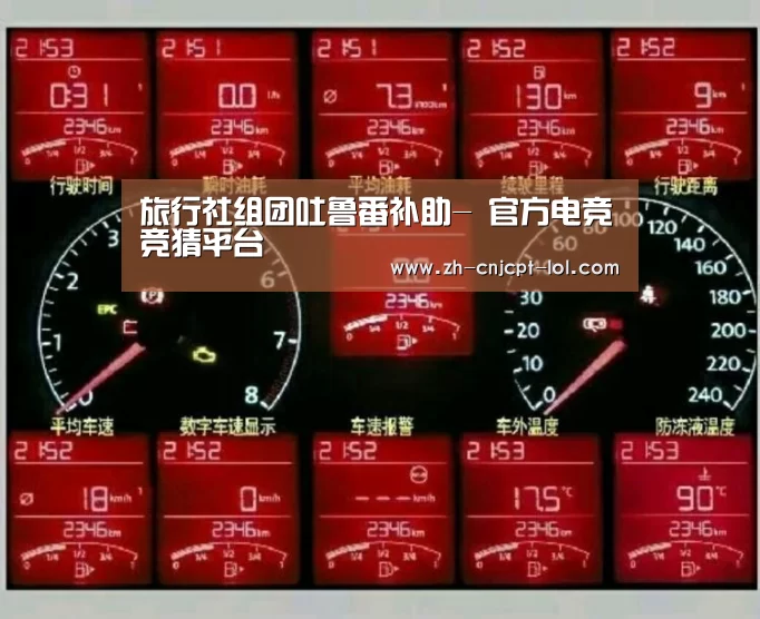 LOL英雄联盟投注 