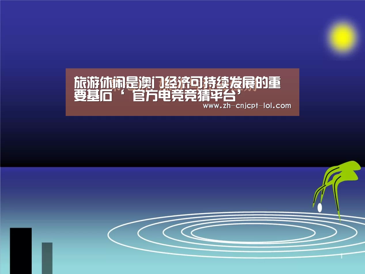 LOL英雄联盟投注 