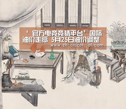 LOL英雄联盟投注 