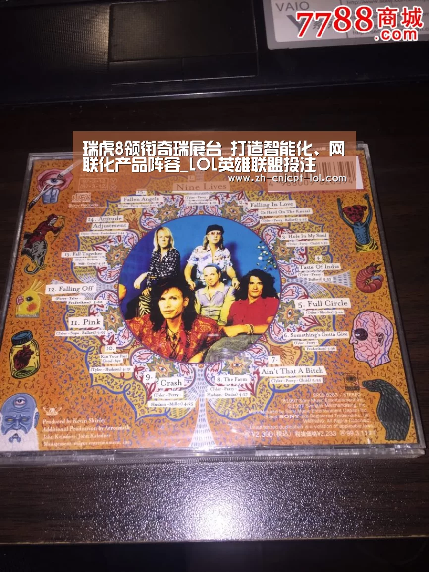 LOL英雄联盟投注 